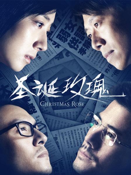 无水印最新麻豆传媒映画创意企划-淫欲游戏王EP2 麻豆女神淫荡大逃脱 性爱惩罚夏晴子 高清